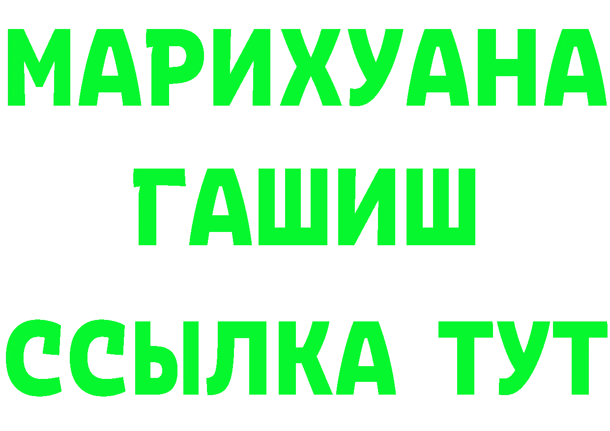 МАРИХУАНА AK-47 ССЫЛКА это OMG Карабаш