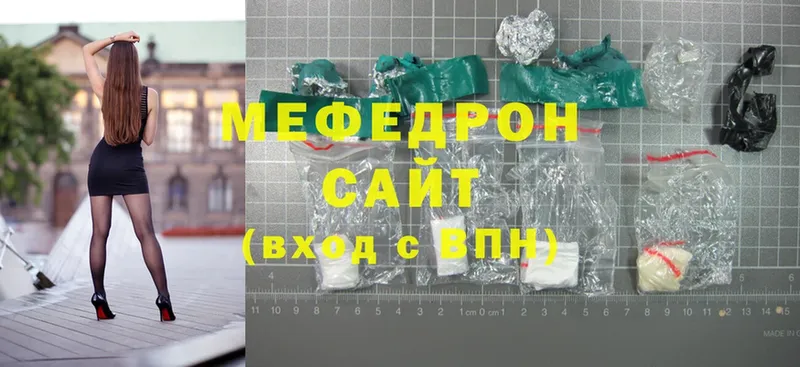 Мефедрон mephedrone  Карабаш 